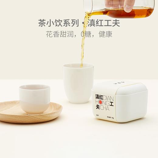 山田土丨云南凤庆滇红工夫  茶小饮系列 商品图0