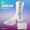 卡尔美新款运动袜 商品缩略图0