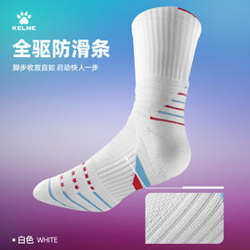 卡尔美新款运动袜