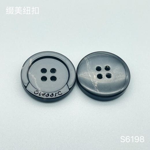 S6198(整包购买) 商品图3