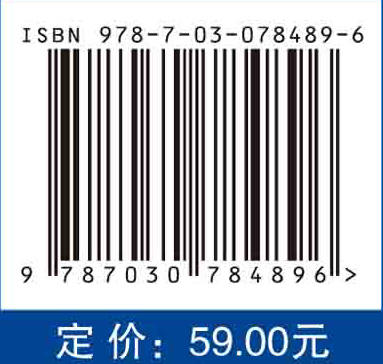 船舶与海洋工程流体力学 商品图2