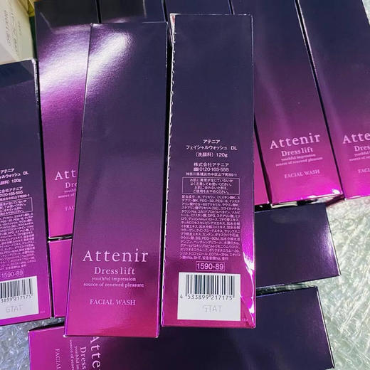 艾天然洁面120g 商品图1