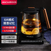 【小家电】迈卡罗MC-3352养生壶 玻璃煮茶壶器 全自动多功能煎药壶花茶壶中药壶烧水壶HF 商品缩略图0