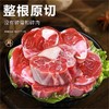 炬匠 原切谷饲带骨牛腱2kg*1袋 严选进口肉源 纹理细致 口感细腻 肉质鲜红 肉中含筋 骨中带髓 商品缩略图1