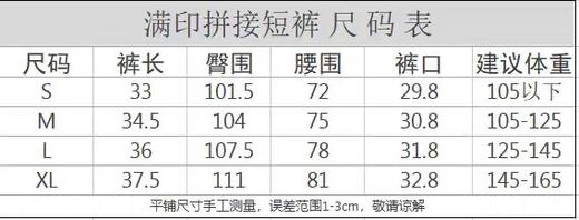 点此购买 蔻驰夏季女士老花满印图案松紧腰直筒短裤 dd 288767 商品图8