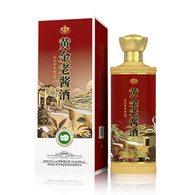 黄金老酱酒 贵州茅台镇酱香型白酒53度 红色500ml[福利品]