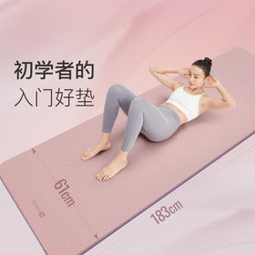 Keep健身专用防滑健身垫瑜伽隔音防滑防震回弹柔软