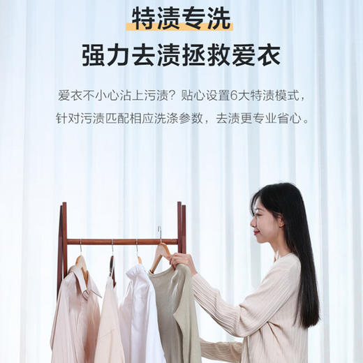 海尔（Haier）【1.1高洗净比】10KG滚筒洗衣机全自动变频超薄机身家用大容量智能投放+巴氏除菌洗G100518BD12S 商品图6