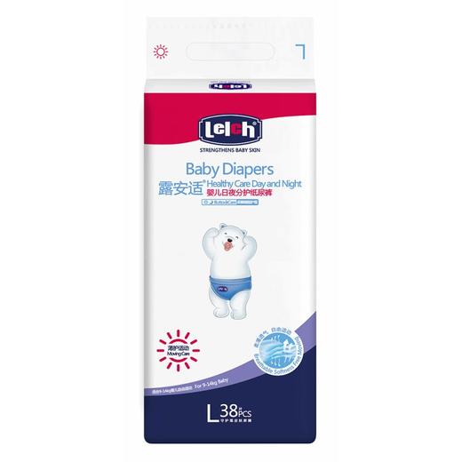【一般贸易】德国 露安适（Lelch）小白熊日用/夜用 纸尿裤/拉拉裤NB/S/M/L/XL/XXL码纸尿裤 拉拉裤 商品图6