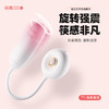 斯汉德转转珠跳蛋静音环绕强震高潮自卫器成人女用入体式玩具 商品缩略图0