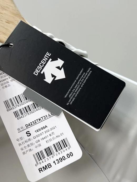 点此购买 迪桑特夏季女士冰感运动户外轻薄皮肤衣外套防晒衣 qk 288704 商品图13