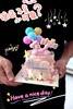 预售【六一限定】1.5磅快乐61主题蛋糕 商品缩略图1