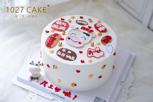 1027CAKE |  手绘蛋糕  牛牛 商品图0