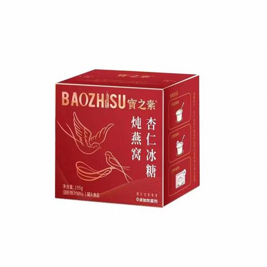 宝之素鲜炖牛奶桃胶羹195g 商品图4