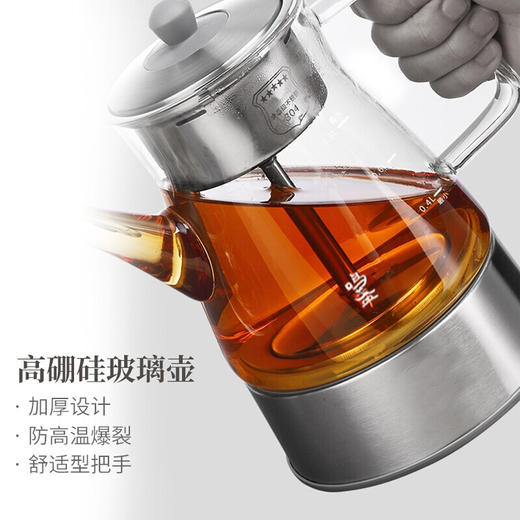 【直发】鸣盏-喷淋煮茶器  MZ8008 商品图4