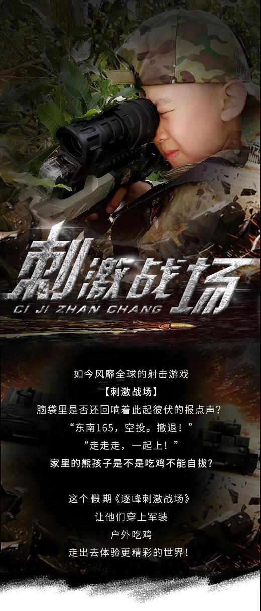 【潍坊站】2024端午 商品图1