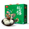 【神丹】20枚松花鸭皮蛋礼盒 商品缩略图0