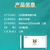 若禺竹浆两层面巾纸1件72包R004 商品缩略图1