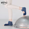 elina一恋扎染渐变瑜伽袜EYG24003/EYG24004 商品缩略图1