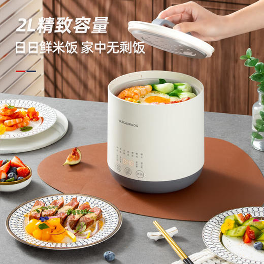 【小家电】迈卡罗MC-FB218电饭煲 电饭锅1-2人迷你小型家用2升智能多功能煮饭锅HF 商品图2