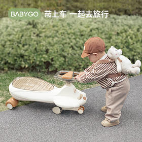 BABYGO V9童野扭扭车儿童溜溜车大人可坐防侧翻可收纳玩具