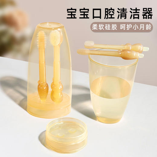 【新生儿专用，SPA口腔护理神器】婴儿牙刷食品级硅胶软毛，6个月乳牙牙刷儿童刮舌器清洁器半牙刷牙刷套装QQ 商品图0