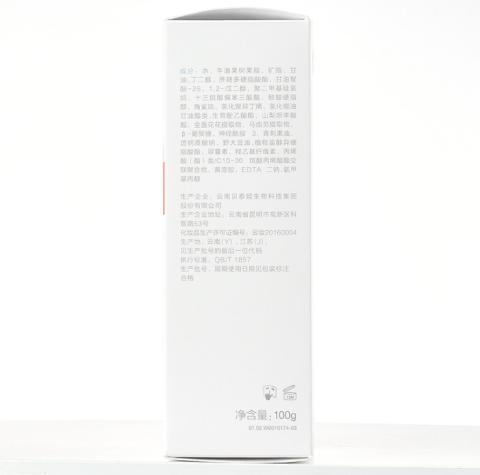 薇诺娜宝贝舒润霜100g/支 商品图4