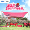 迪士尼草莓熊系列六角天幕JDFA22880-LO 商品缩略图4