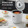 【小家电】迈卡罗MC-FB128迷你智能电饭煲 波浪环形发热盘均匀加热HF 商品缩略图4