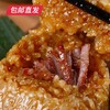 山翠林  粽子礼盒  5荤5素  1520g（包邮直发）【GA】 商品缩略图2