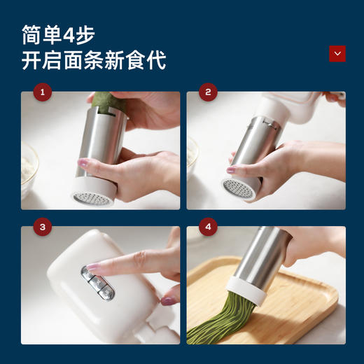 【新品上市】迈卡罗面条机充电无线手持压面机可拆水洗快速出面 MC-MT040 商品图3