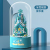 【美好相伴❗️冰雪城堡音乐盒】柔美绚丽灯光氛围音乐盒，拼接搭建乐在其中，冰雪城堡航天火箭积木益智拼装，七夕节生日礼物送礼L新年礼盒年货礼盒 商品缩略图5