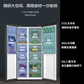 海尔538升双开门冰箱双变频风冷无霜 精控多路送风 智能触控显示屏BCD-538WGHSSEDB9