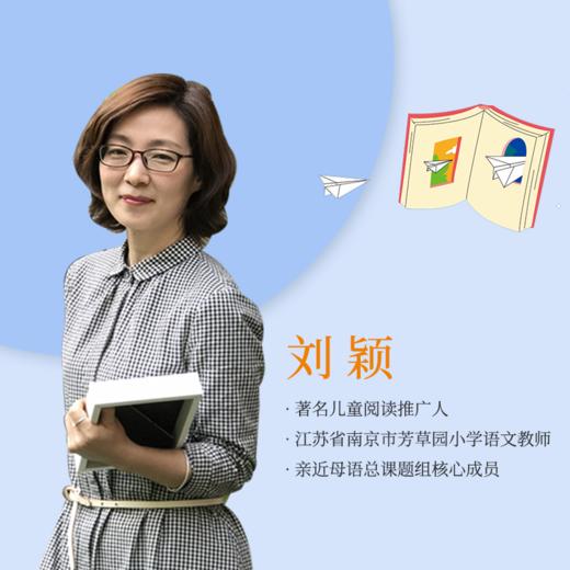 图画书的阅读与教学 商品图2