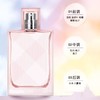 西印宸  巴宝莉·红粉恋歌女士清新淡香水50ml 商品缩略图1