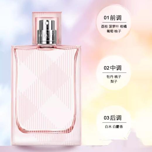 西印宸  巴宝莉·红粉恋歌女士清新淡香水50ml 商品图1