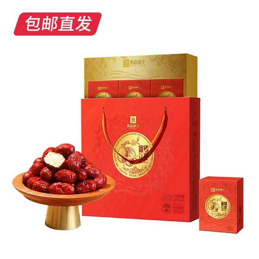 良品铺子  富硒红枣1002g（包邮直发）【GA】 商品图2