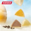 榴芒一刻 冰粽糕点300克(50g*6)（包邮直发）【GA】 商品缩略图2