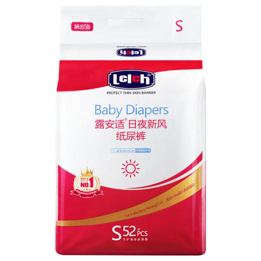（2包）【一般贸易】德国 露安适（Lelch）日夜新风纸尿裤 日用夜用纸尿裤NB/S/M/L纸尿裤 拉拉裤 商品图4
