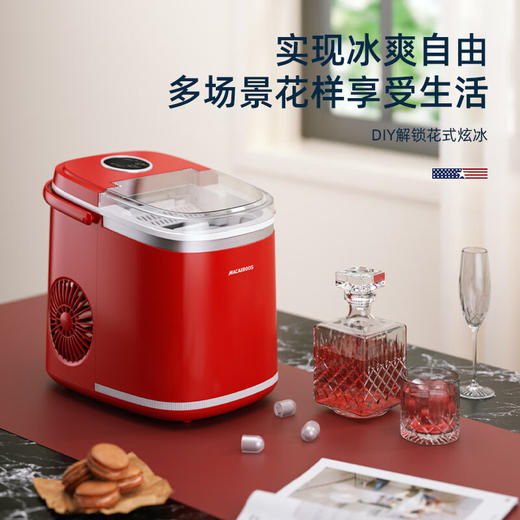 【小家电】迈卡罗MCB-612制冰机家用商用小型迷你造冰机全自动宿舍KTV冰块制作器欧式子弹冰HF 商品图6