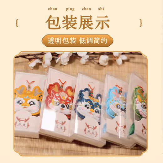 坤宁和堂五彩祥龙香囊单个 商品图3