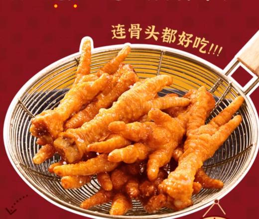 王小卤虎皮凤爪椒麻味68g 商品图1