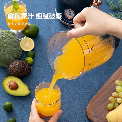 【小家电】迈卡罗MC-GZ155料理机家用多功能榨汁机研磨机果汁机婴儿辅食机HF 商品图3