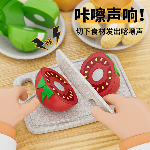 纽奇切切乐玩具果蔬剥剥乐仿真厨房玩具儿童厨具过家家贺岁平安果 商品图2