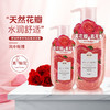 【留香超持久，真花瓣真花香沐浴露】派小姐花瓣沐浴露真花瓣持久留香，沐浴新花样甄选多重护肤成分，沐浴液润肤植物精油香氛沐浴乳QQ 商品缩略图4