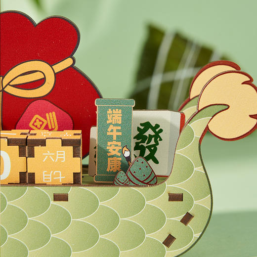 大英博物馆 龙年系列 龙舟日历 DIY木质拼插创意 摆件 商品图2