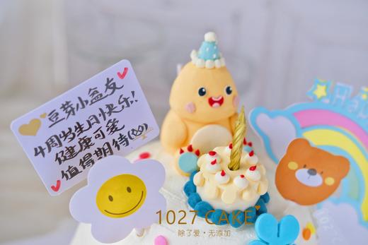 1027CAKE |   小奶龙蛋糕 立体奶油霜 商品图1