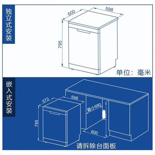 海尔（Haier）洗碗机14套大容量晶彩系列嵌入式分区洗智能开门烘干80℃高温洗消一体14套HWY14-186BKU1 商品图6