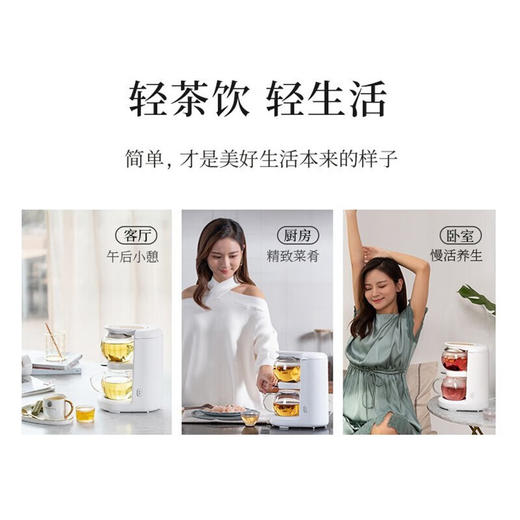 【直发】鸣盏-即热茶饮机  MZ-1151 商品图4