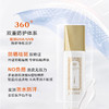 严选 | JOVISSE/洁薇丝冰肌美白隔离防晒霜 30g*3瓶 SPF50 PA+++ 质地轻盈 双重防护 商品缩略图3